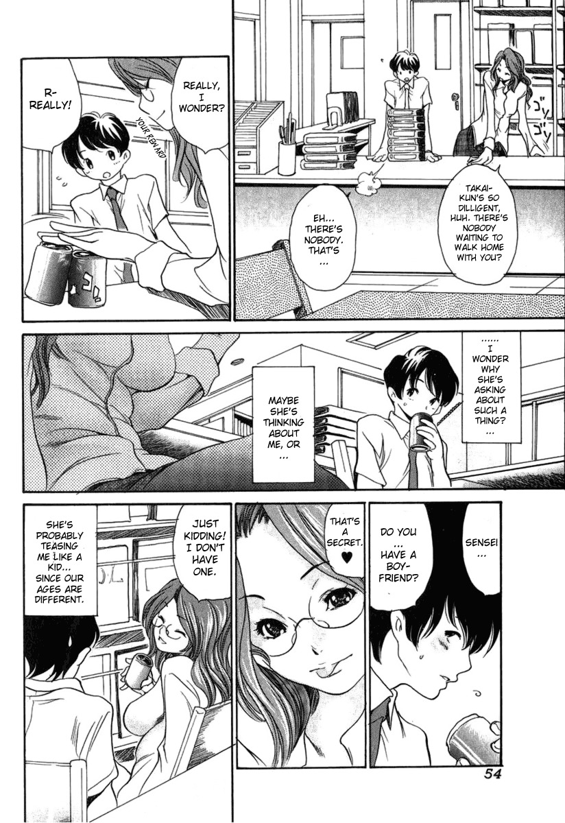 [Aoi Hitori] Otetsudai. | Helper (Bishoujo Teki Kaikatsu Ryoku 2006 Vol. 11) [English] {Sei-Jin} page 2 full