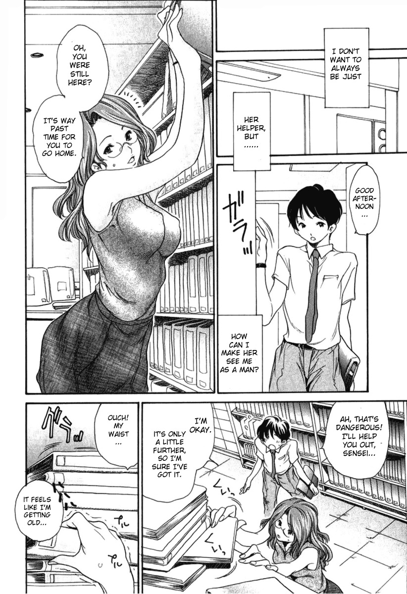 [Aoi Hitori] Otetsudai. | Helper (Bishoujo Teki Kaikatsu Ryoku 2006 Vol. 11) [English] {Sei-Jin} page 4 full