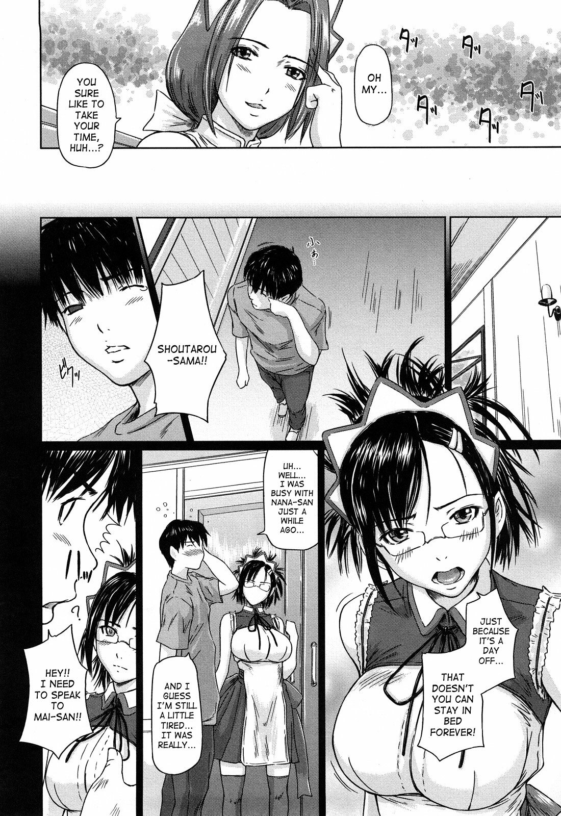 [Kisaragi Gunma] Mai Favorite [English] [SaHa] page 107 full