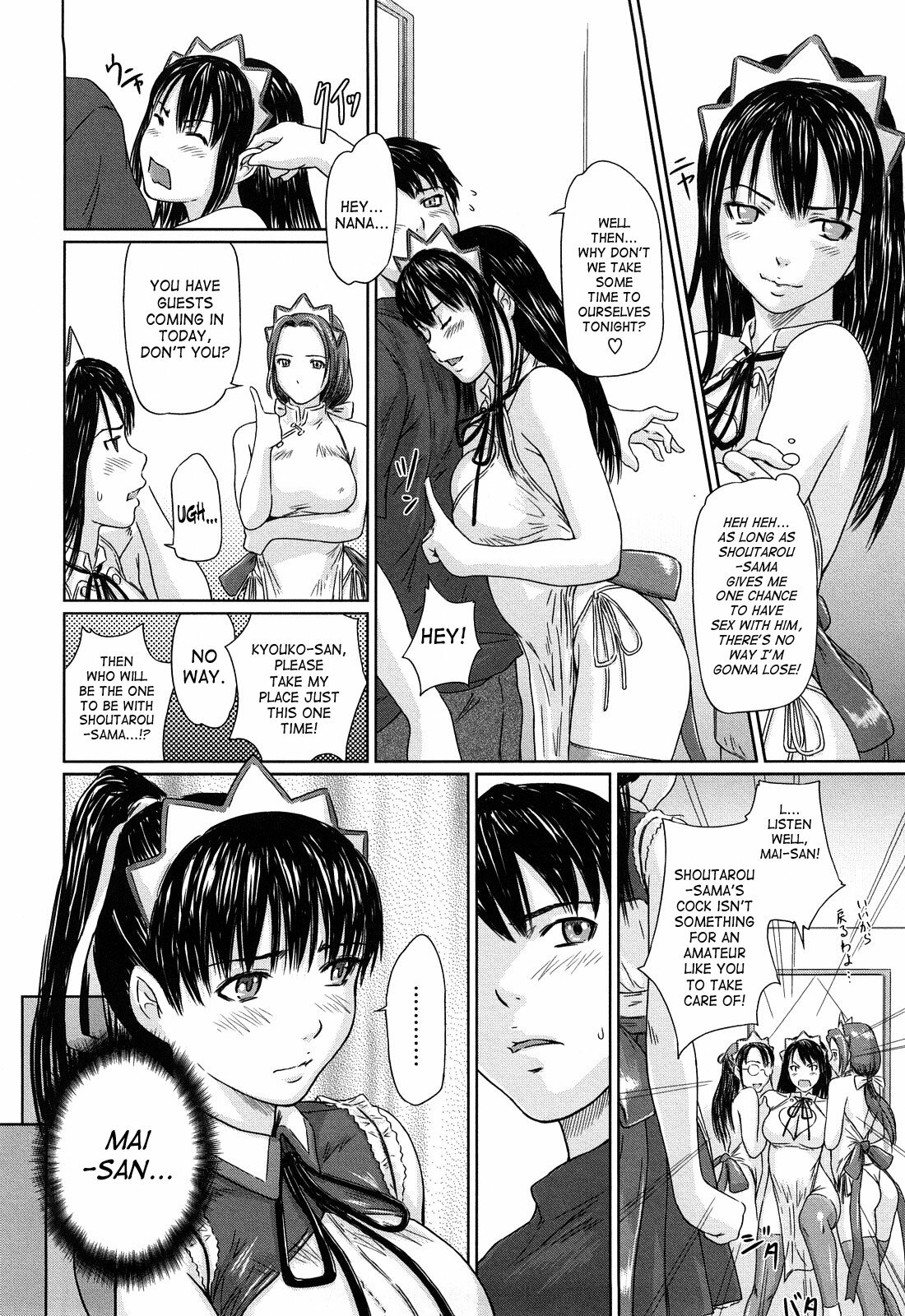 [Kisaragi Gunma] Mai Favorite [English] [SaHa] page 15 full