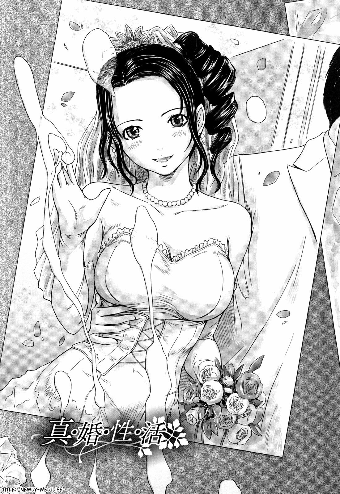 [Kisaragi Gunma] Mai Favorite [English] [SaHa] page 156 full
