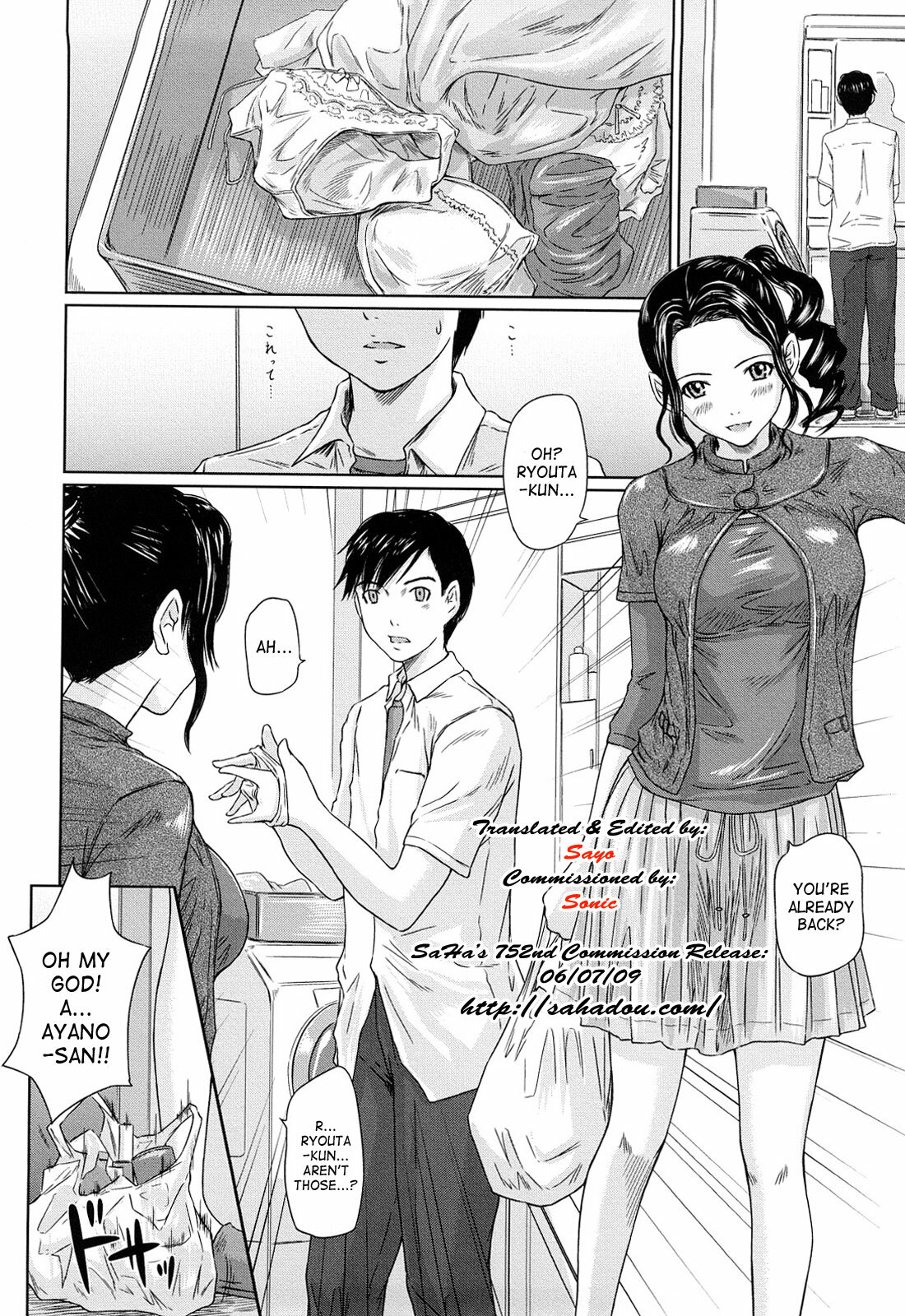 [Kisaragi Gunma] Mai Favorite [English] [SaHa] page 157 full