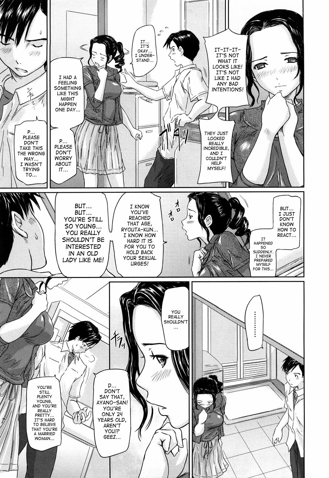 [Kisaragi Gunma] Mai Favorite [English] [SaHa] page 158 full