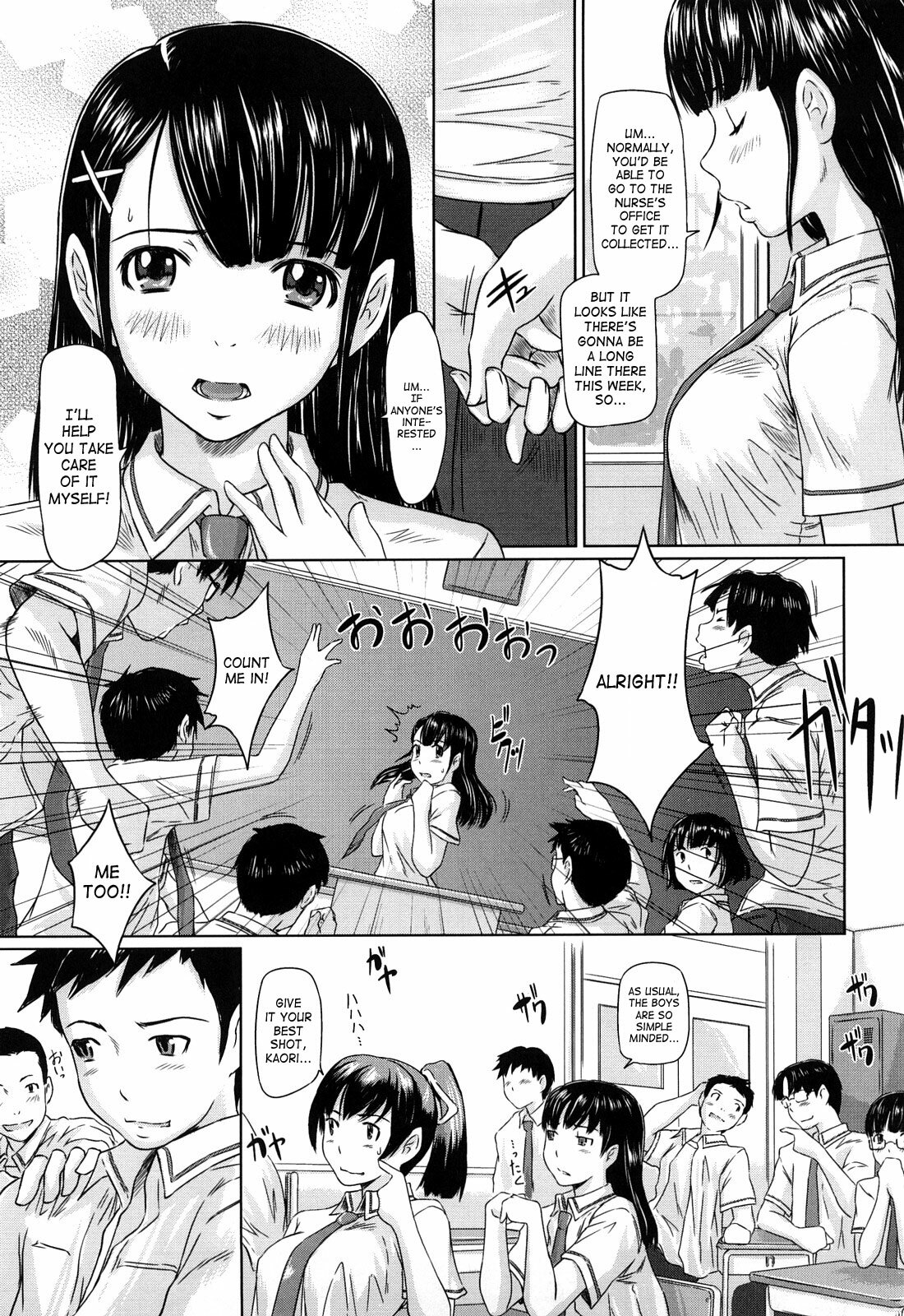 [Kisaragi Gunma] Mai Favorite [English] [SaHa] page 178 full
