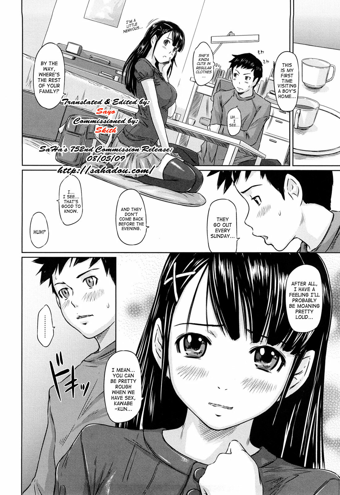 [Kisaragi Gunma] Mai Favorite [English] [SaHa] page 201 full