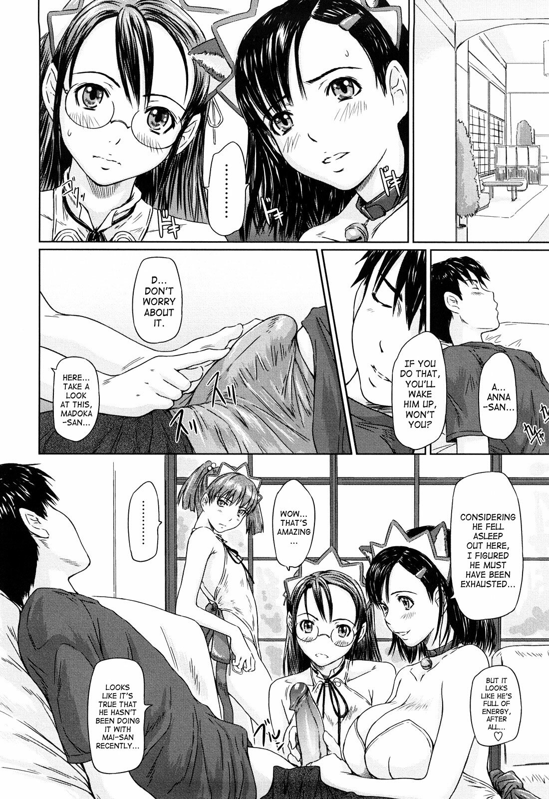 [Kisaragi Gunma] Mai Favorite [English] [SaHa] page 61 full