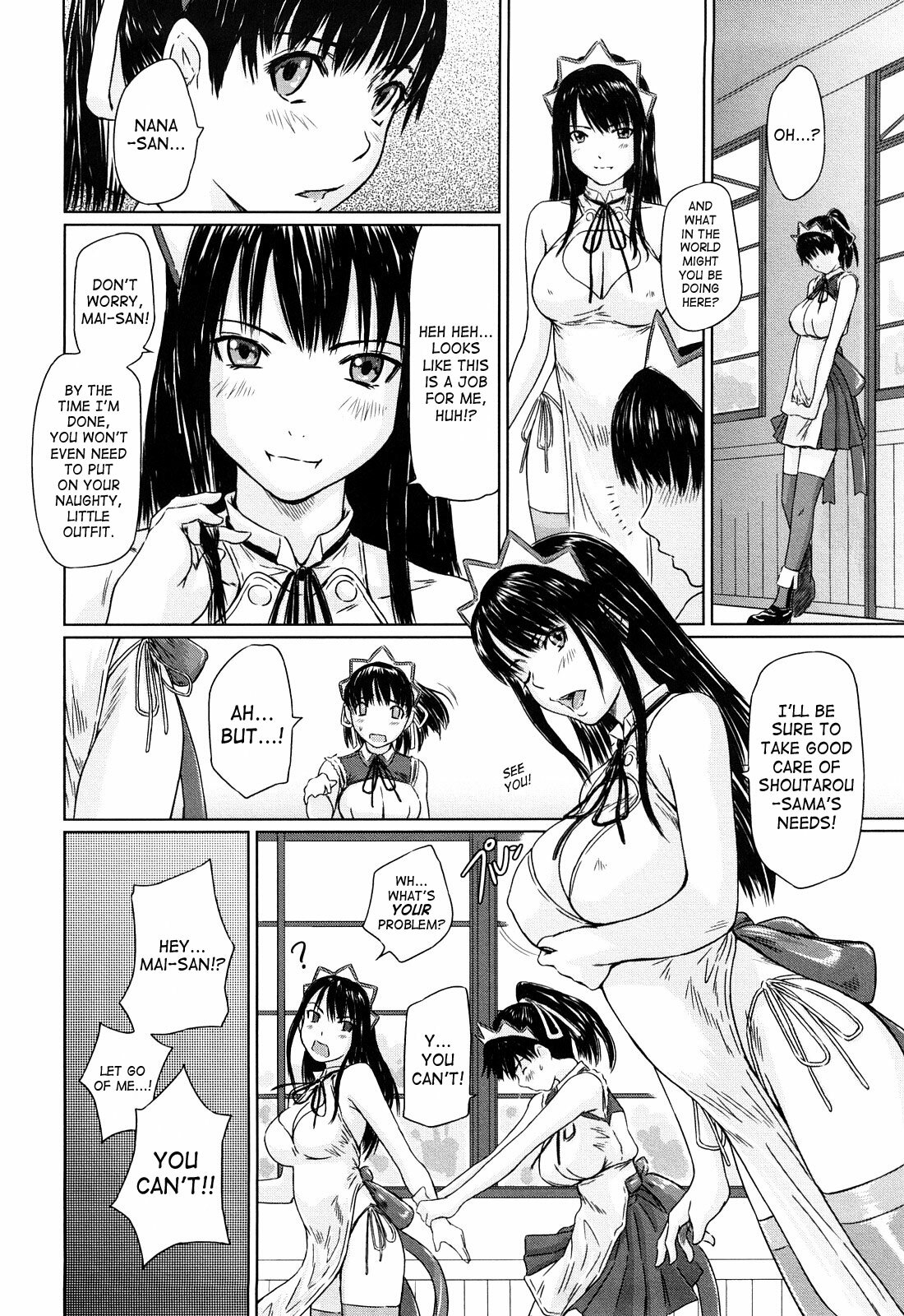 [Kisaragi Gunma] Mai Favorite [English] [SaHa] page 73 full