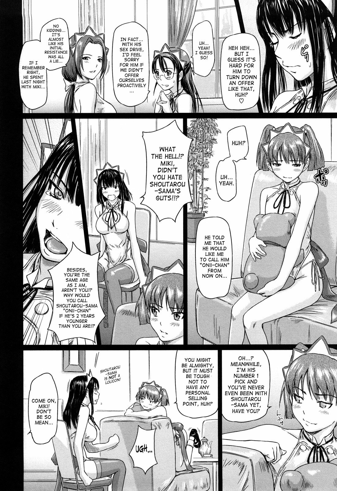 [Kisaragi Gunma] Mai Favorite [English] [SaHa] page 83 full