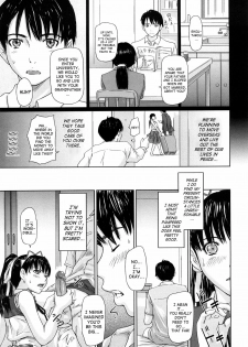 [Kisaragi Gunma] Mai Favorite [English] [SaHa] - page 16
