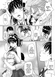 [Kisaragi Gunma] Mai Favorite [English] [SaHa] - page 18