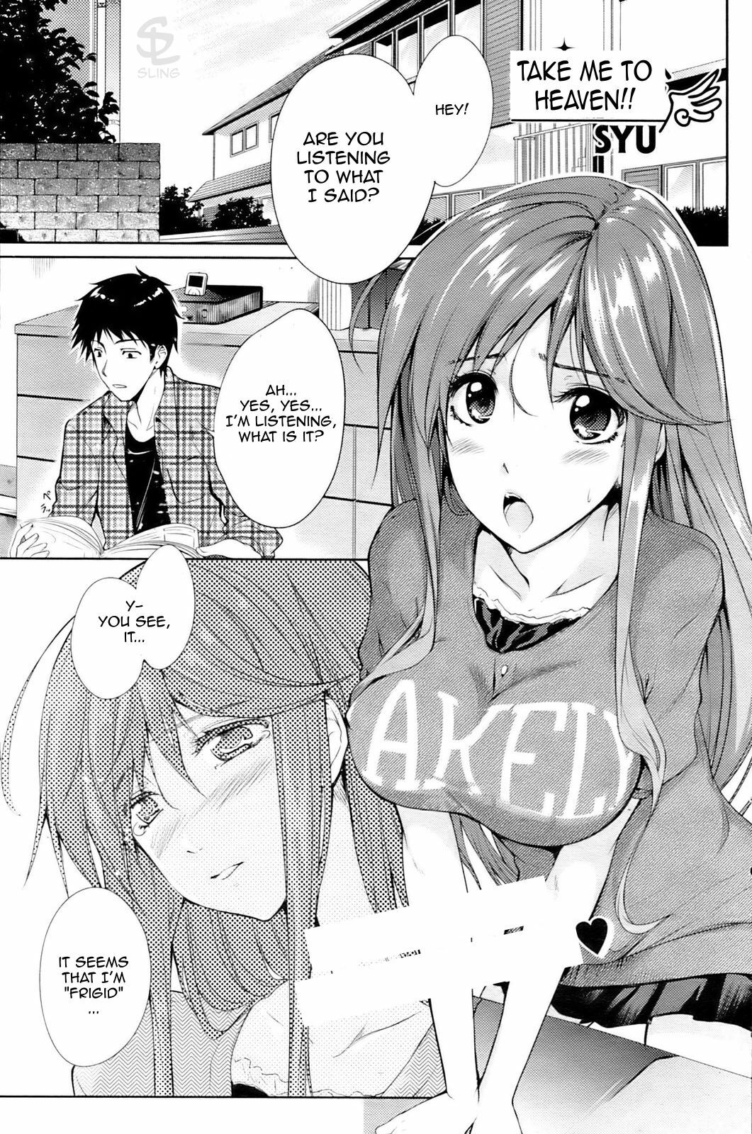 [SYU] Watashi o Heaven e Tsuretette!! | Take Me to Heaven!! (COMIC HOTMiLK 2009-06) [English] [Sling] page 1 full