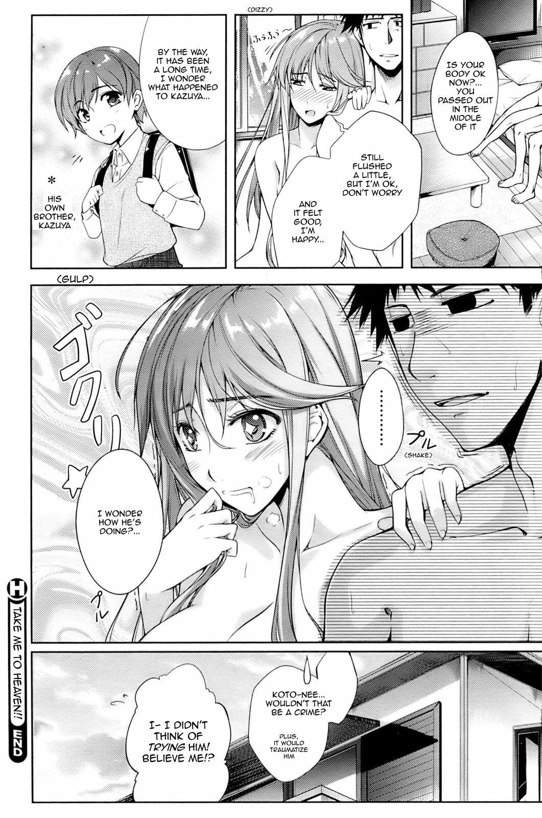 [SYU] Watashi o Heaven e Tsuretette!! | Take Me to Heaven!! (COMIC HOTMiLK 2009-06) [English] [Sling] page 18 full