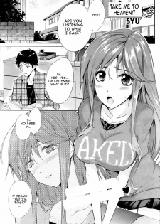 [SYU] Watashi o Heaven e Tsuretette!! | Take Me to Heaven!! (COMIC HOTMiLK 2009-06) [English] [Sling]