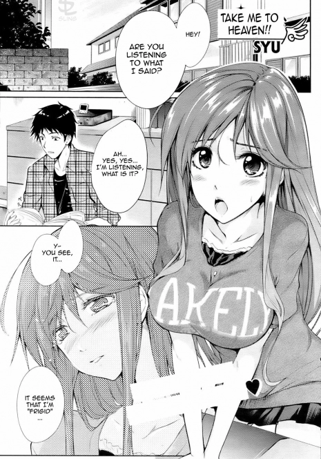 [SYU] Watashi o Heaven e Tsuretette!! | Take Me to Heaven!! (COMIC HOTMiLK 2009-06) [English] [Sling]