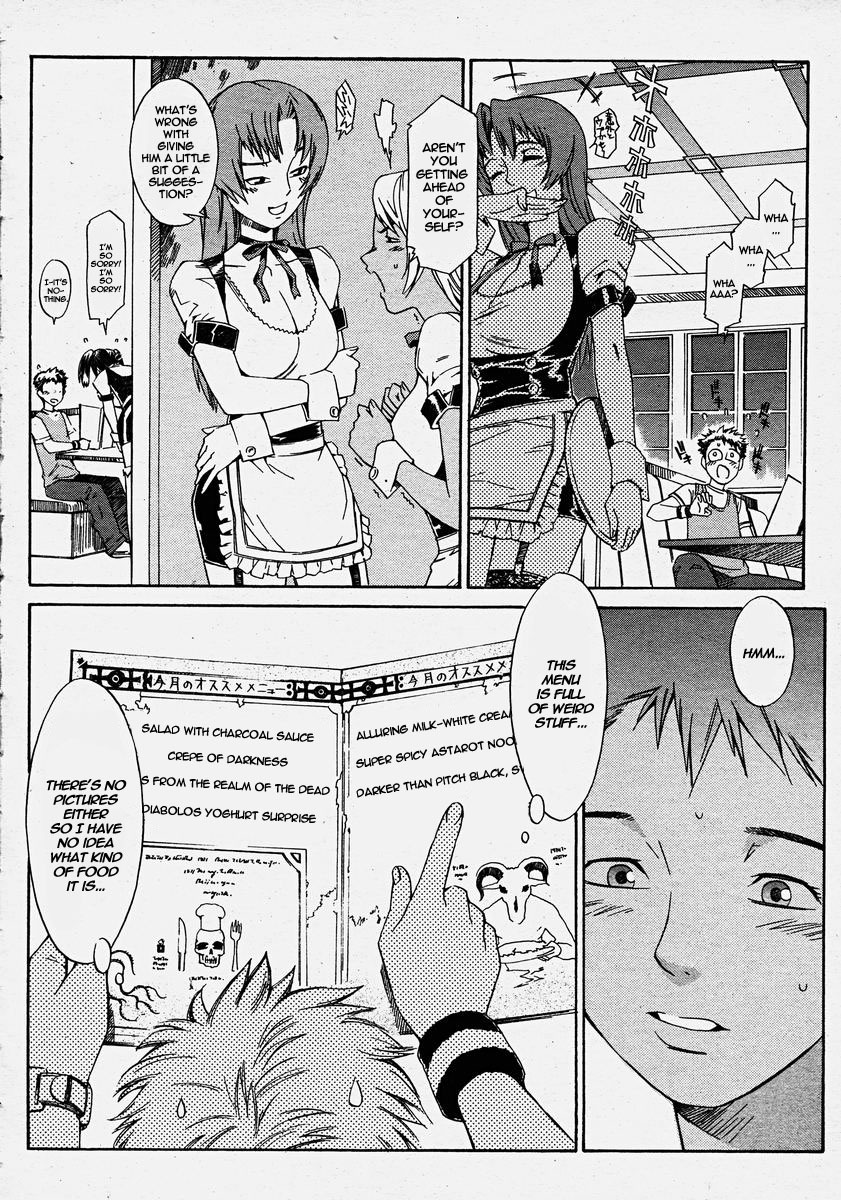 [Musashimaru] Sweetish Temptation (COMIC Momohime 2003-10) [English] [Hentai-Translate] page 4 full