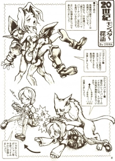 [Zettai Shoujo (RAITA)] THE MANIPULATOR & THE SUBSERVIENT (Final Fantasy Tactics) - page 15