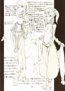 [Zettai Shoujo (RAITA)] THE MANIPULATOR & THE SUBSERVIENT (Final Fantasy Tactics) - page 19