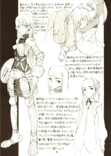 [Zettai Shoujo (RAITA)] THE MANIPULATOR & THE SUBSERVIENT (Final Fantasy Tactics) - page 20