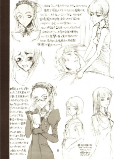 [Zettai Shoujo (RAITA)] THE MANIPULATOR & THE SUBSERVIENT (Final Fantasy Tactics) - page 21