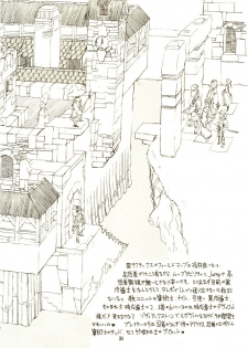 [Zettai Shoujo (RAITA)] THE MANIPULATOR & THE SUBSERVIENT (Final Fantasy Tactics) - page 23