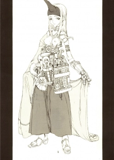 [Zettai Shoujo (RAITA)] THE MANIPULATOR & THE SUBSERVIENT (Final Fantasy Tactics) - page 2