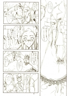 [Zettai Shoujo (RAITA)] THE MANIPULATOR & THE SUBSERVIENT (Final Fantasy Tactics) - page 5