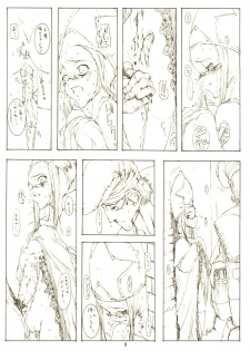 [Zettai Shoujo (RAITA)] THE MANIPULATOR & THE SUBSERVIENT (Final Fantasy Tactics) - page 8