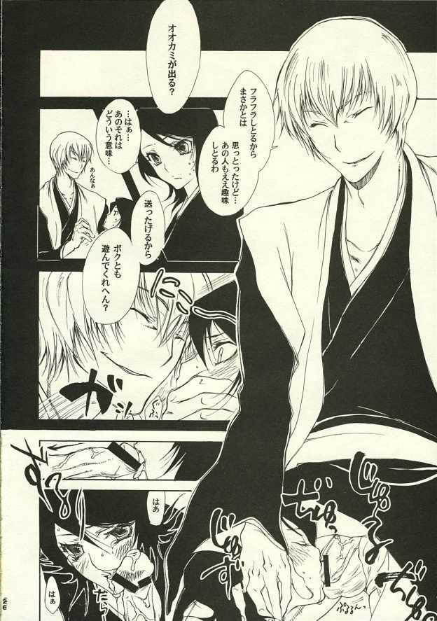 (C62) [NEGIBOUZU (Yoshida Negi)] OL Shinkaron / Office Love Evolution (Bleach) page 25 full