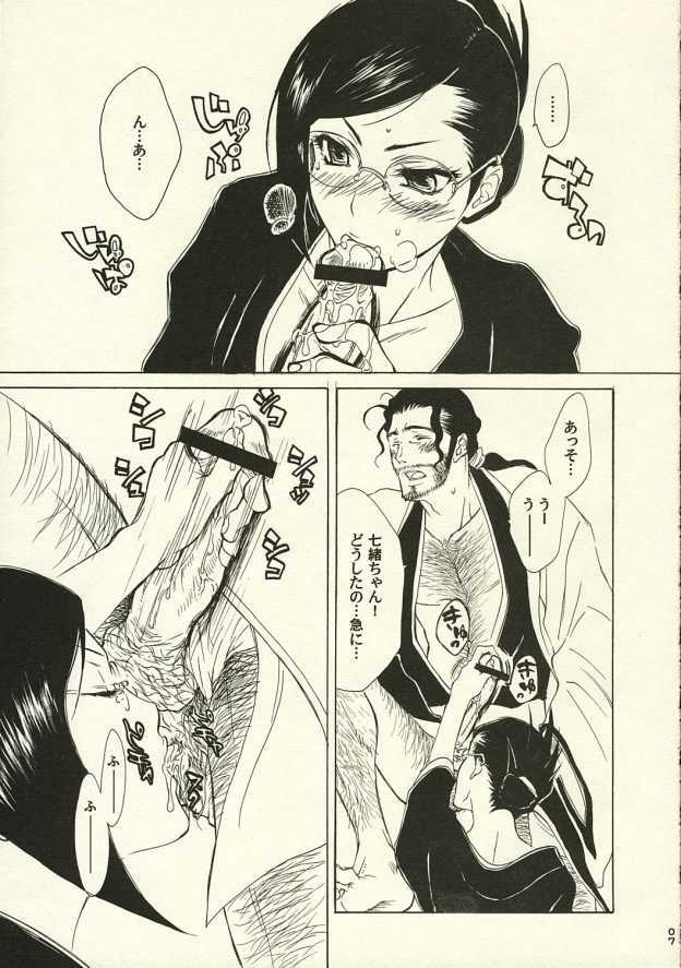 (C62) [NEGIBOUZU (Yoshida Negi)] OL Shinkaron / Office Love Evolution (Bleach) page 6 full