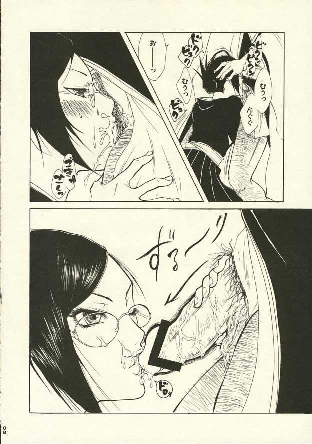 (C62) [NEGIBOUZU (Yoshida Negi)] OL Shinkaron / Office Love Evolution (Bleach) page 7 full