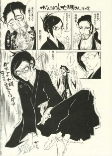 (C62) [NEGIBOUZU (Yoshida Negi)] OL Shinkaron / Office Love Evolution (Bleach) - page 19