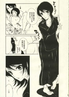 (C62) [NEGIBOUZU (Yoshida Negi)] OL Shinkaron / Office Love Evolution (Bleach) - page 24