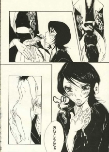 (C62) [NEGIBOUZU (Yoshida Negi)] OL Shinkaron / Office Love Evolution (Bleach) - page 27