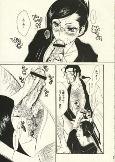 (C62) [NEGIBOUZU (Yoshida Negi)] OL Shinkaron / Office Love Evolution (Bleach) - page 6