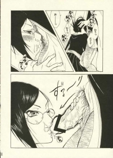 (C62) [NEGIBOUZU (Yoshida Negi)] OL Shinkaron / Office Love Evolution (Bleach) - page 7