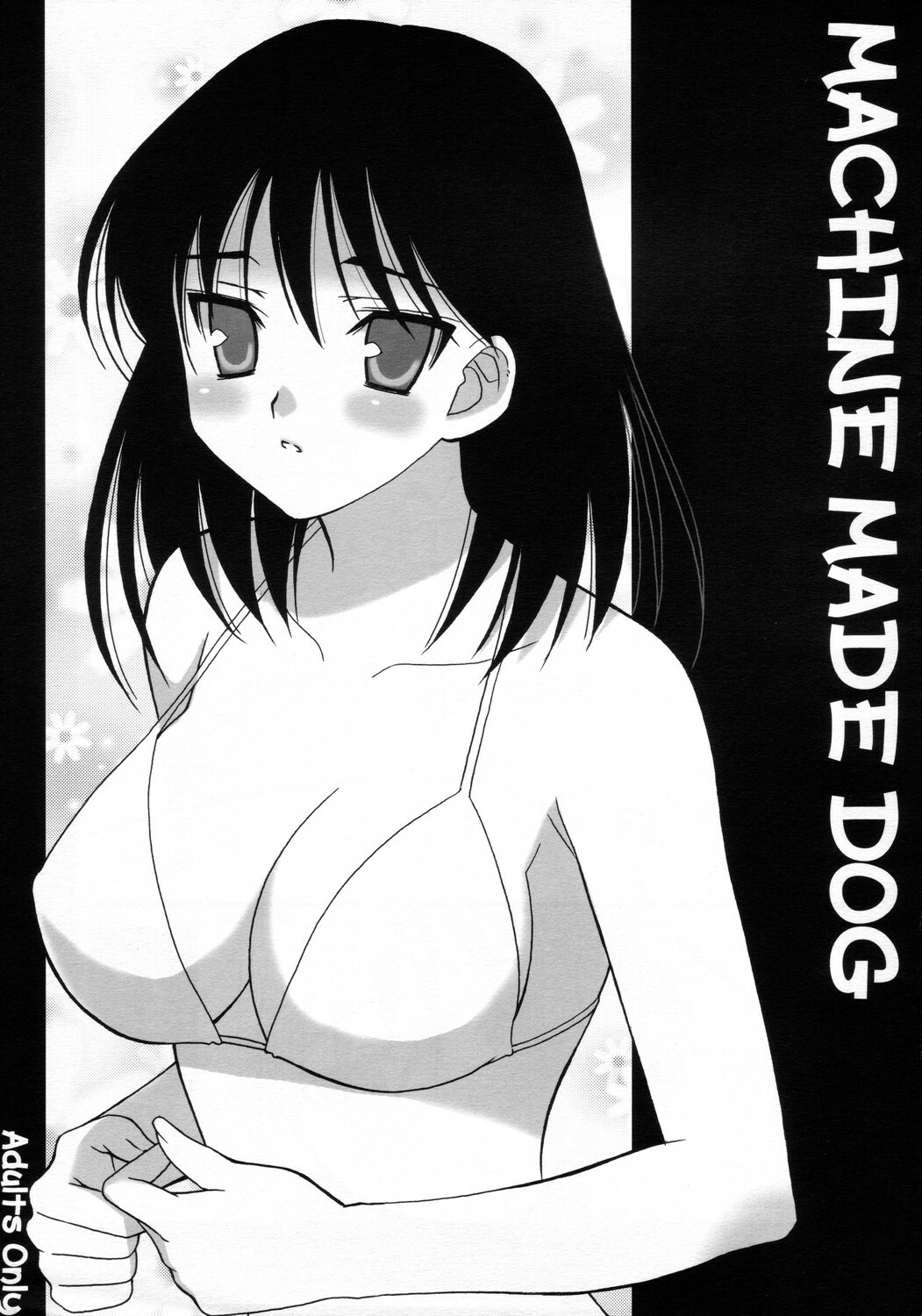 (C68) [Teruo Haruo (Kanekiyo Miwa)] MACHINE MADE DOG (School Rumble) page 1 full