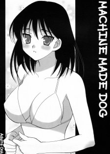 (C68) [Teruo Haruo (Kanekiyo Miwa)] MACHINE MADE DOG (School Rumble)