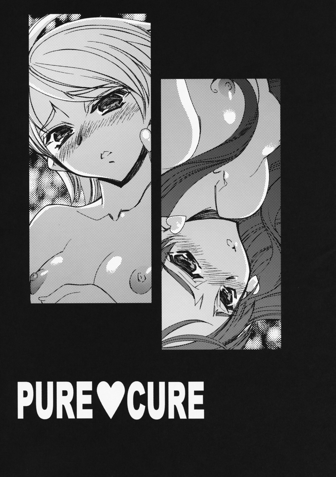 (C75) [Kashiwa-ya (Hiyo Hiyo)] Kashiwa-ya Soushuuhen Ten (Various) page 132 full