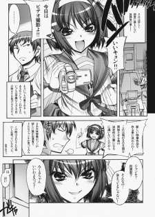 (C75) [Kashiwa-ya (Hiyo Hiyo)] Kashiwa-ya Soushuuhen Ten (Various) - page 8