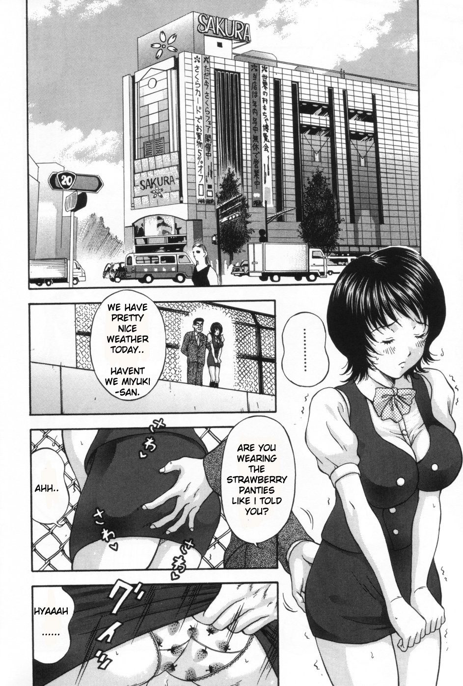 [Hidemi Amano] The Box of Desire Ch. 01-02 [ENG] page 24 full