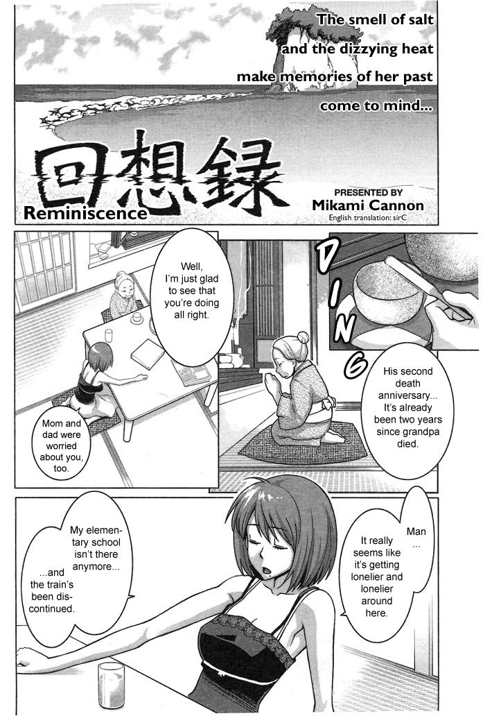 [Mikami Cannon] Kaisouroku | Reminiscence (COMIC Kairakuten BEAST 2007-09) [English] [sirC] page 2 full