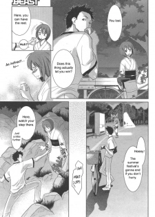 [Mikami Cannon] Kaisouroku | Reminiscence (COMIC Kairakuten BEAST 2007-09) [English] [sirC] - page 5