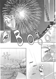 [Mikami Cannon] Kaisouroku | Reminiscence (COMIC Kairakuten BEAST 2007-09) [English] [sirC] - page 7