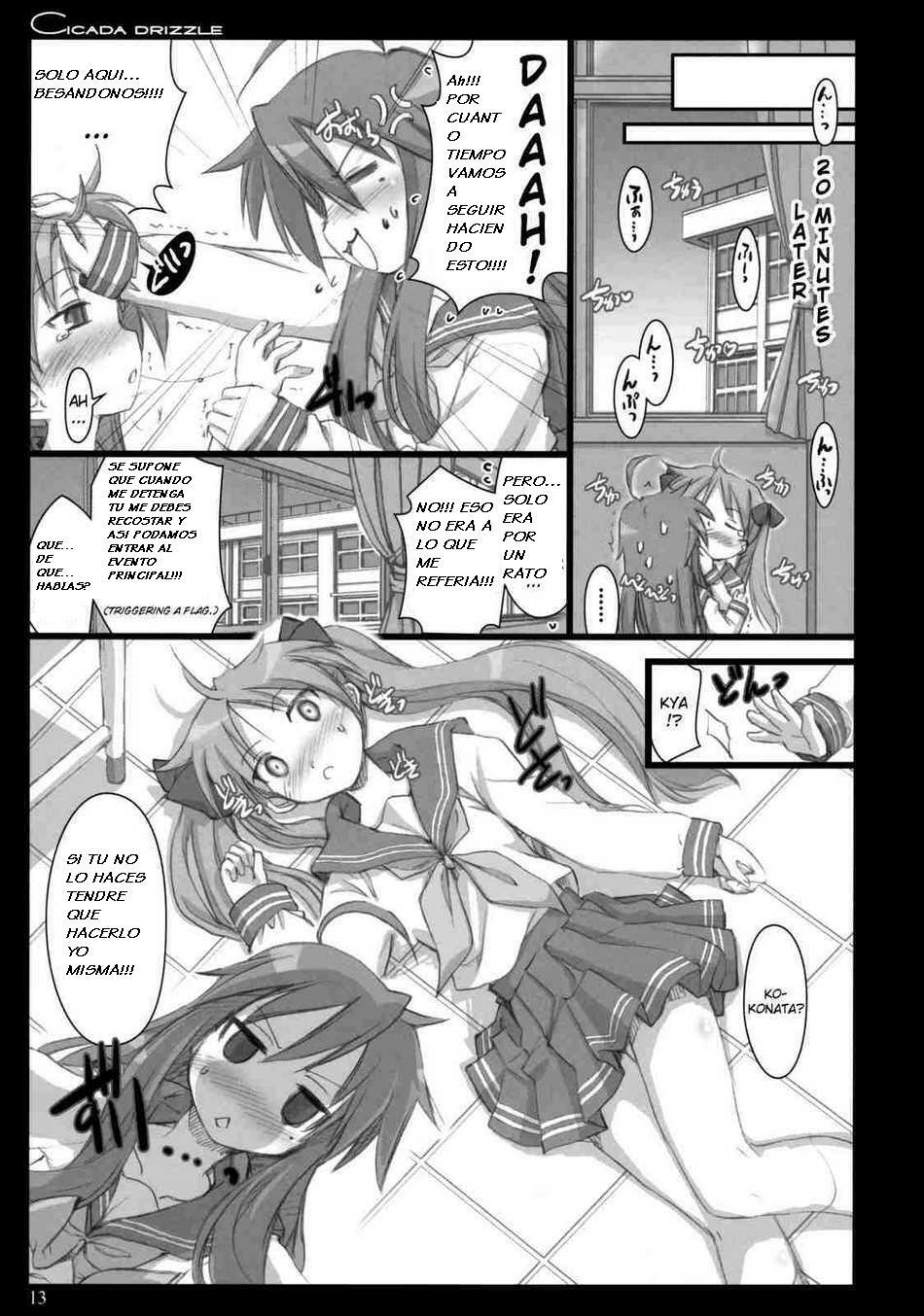 (C73) [Shimoyakedou (Ouma Tokiichi)] Cicada Drizzle (Lucky Star) [Spanish] page 12 full