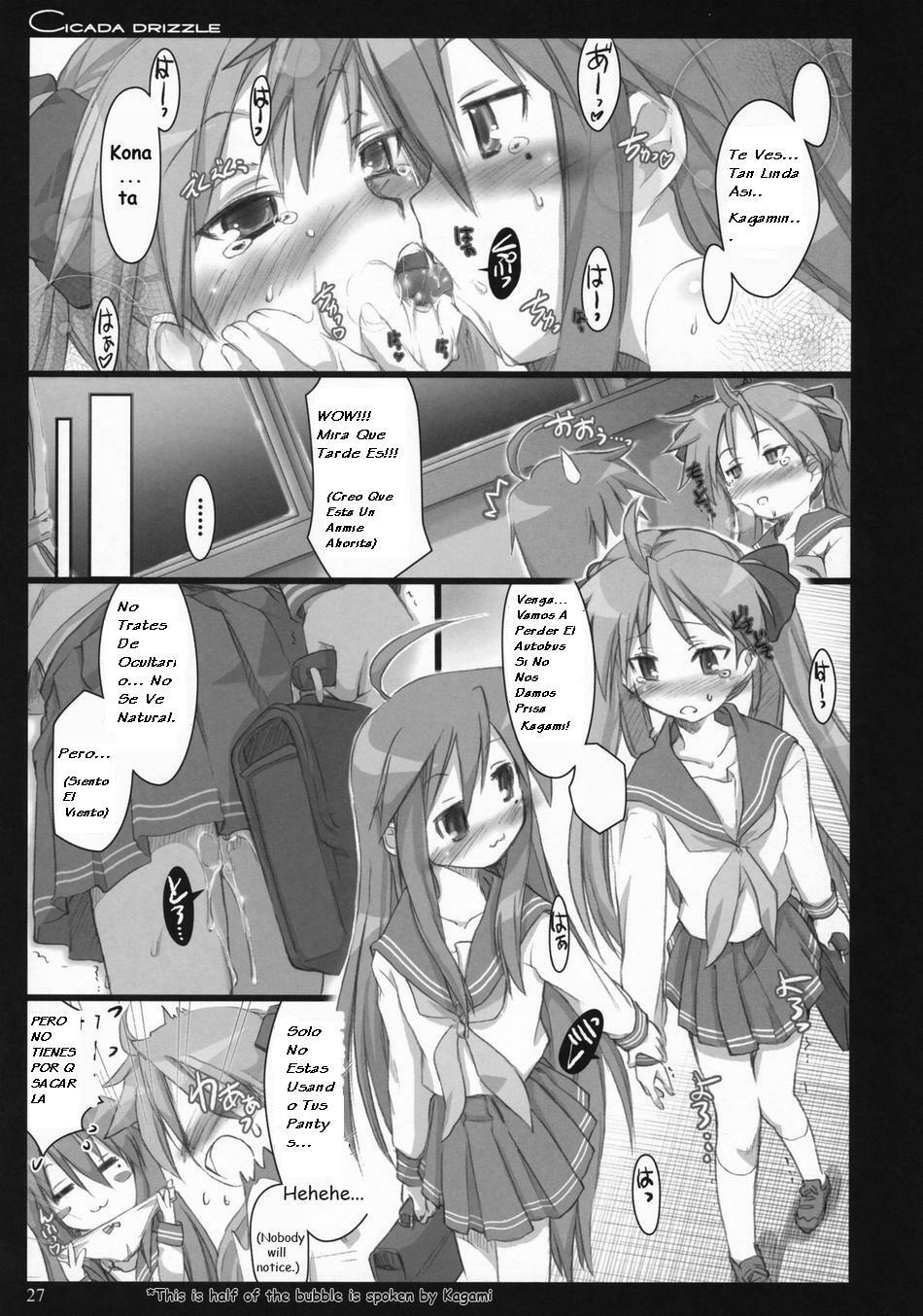 (C73) [Shimoyakedou (Ouma Tokiichi)] Cicada Drizzle (Lucky Star) [Spanish] page 26 full