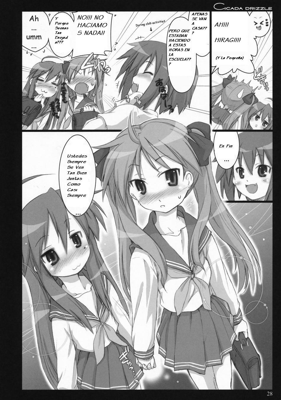 (C73) [Shimoyakedou (Ouma Tokiichi)] Cicada Drizzle (Lucky Star) [Spanish] page 27 full