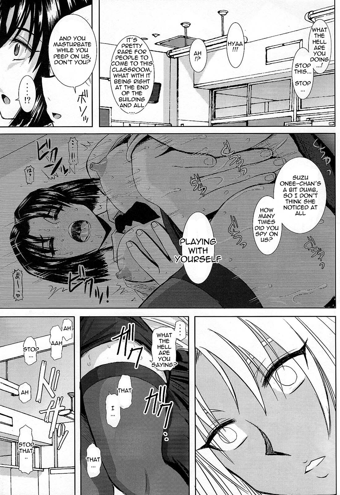 (C75) [Studio Wallaby (Haruhonya)] Onee-chan Sensei Sanjigenme [English] =LWB= page 14 full