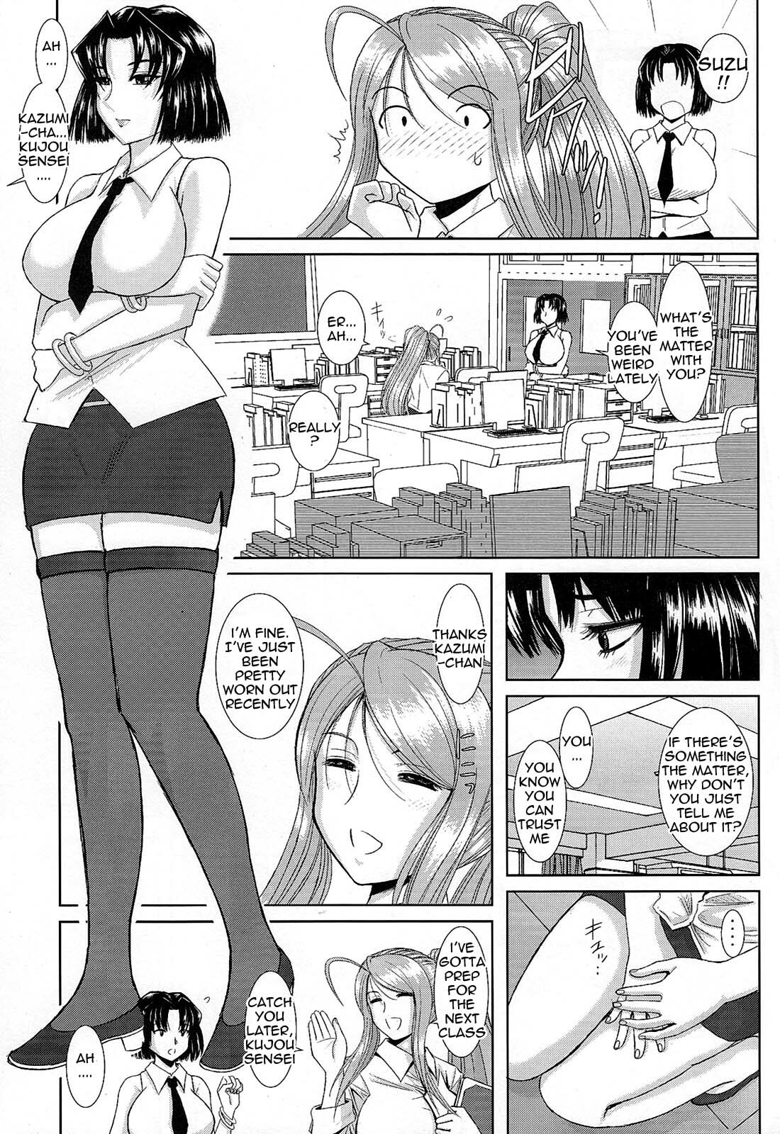 (C75) [Studio Wallaby (Haruhonya)] Onee-chan Sensei Sanjigenme [English] =LWB= page 6 full