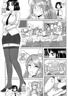 (C75) [Studio Wallaby (Haruhonya)] Onee-chan Sensei Sanjigenme [English] =LWB= - page 6