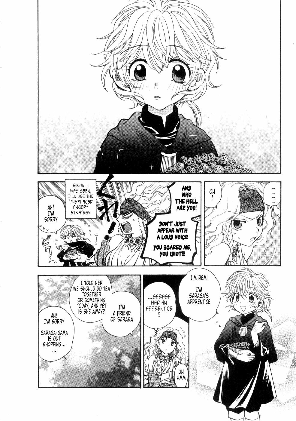 [Azuma Tesshin] Hoshigarina Imouto - Ch05 -Toy of Magic [English] page 13 full